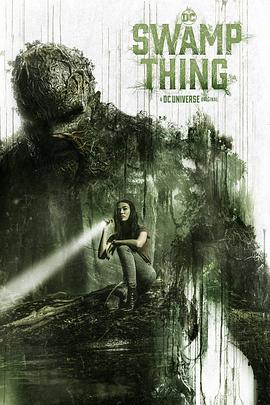 沼泽怪物 第一季 Swamp Thing.2019 字幕下载