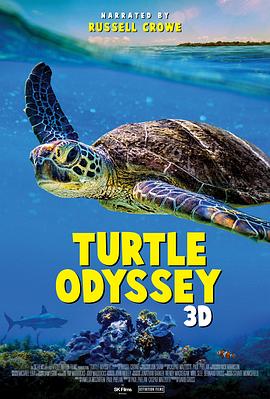 Turtle Odyssey Turtle Odyssey.2018 字幕下载