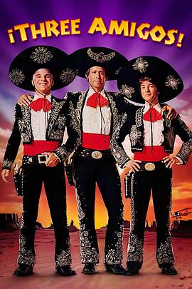 神勇三蛟龙 ¡Three Amigos!.1986 字幕下载