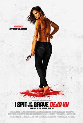 我唾弃你的坟墓：似曾相识 I Spit on Your Grave: Deja Vu.2019 字幕下载