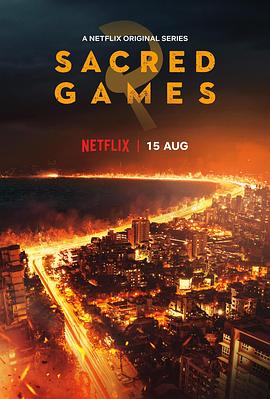 神圣游戏 第二季 Sacred Games.2019 字幕下载