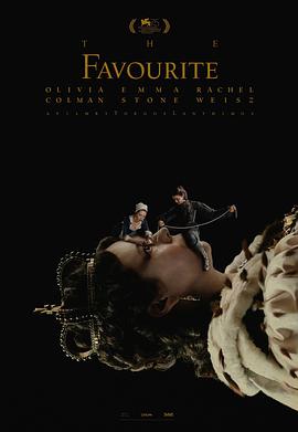 宠儿 The Favourite.2018 字幕下载