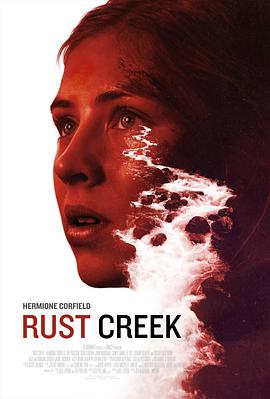 锈溪惊魂 Rust Creek.2019 字幕下载