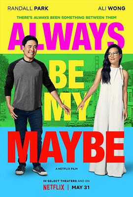 两大无猜 Always Be My Maybe.2019 字幕下载