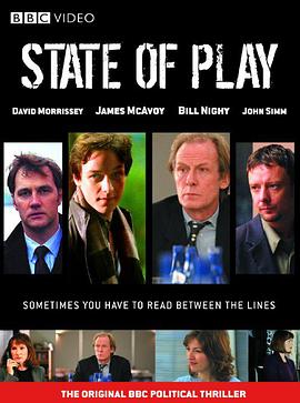 政局密云 State of Play.2003 字幕下载