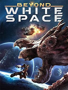穿越白色空间 White Space.2018 字幕下载
