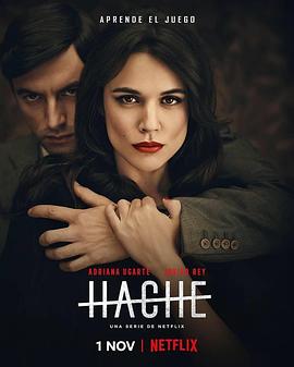女毒枭 第一季 Hache.2019 字幕下载