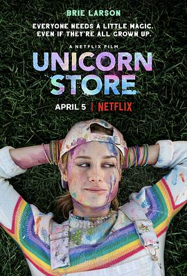 独角兽商店 Unicorn Store.2017 字幕下载