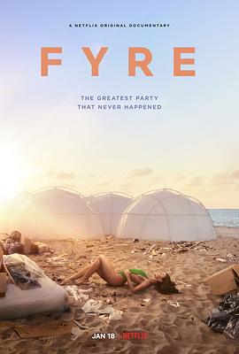 地表最烂：FYRE豪华音乐节 Fyre.2019 字幕下载