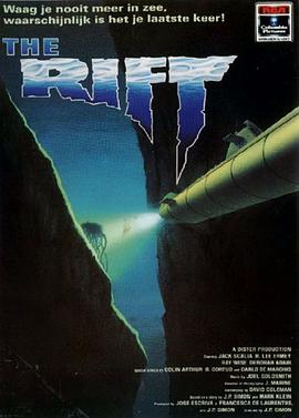 惊爆无底洞 The Rift.1990 字幕下载