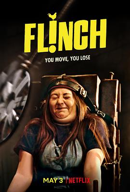 害怕你就输了 Flinch.2019 字幕下载