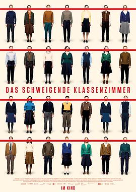 沉默的教室 Das schweigende Klassenzimmer.2018 字幕下载
