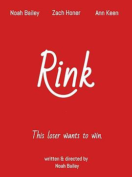 溜冰场 Rink.2019 字幕下载