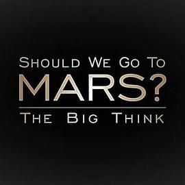 宏大构想：我们要去火星吗？ The Big Think: Should We Go to Mars?.2017 字幕下载