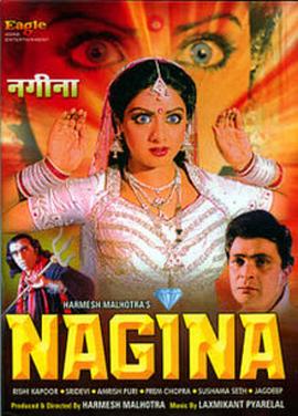 蛇女 Nagina.1986 字幕下载