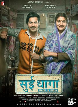 印度制造 Sui Dhaaga - Made In India.2018 字幕下载