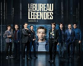 传奇办公室 第四季 Le Bureau des Légendes.2018 字幕下载
