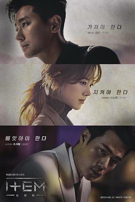 道具 아이템.2019 字幕下载