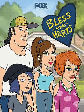 保佑哈特 Bless The Harts.2020 字幕下载