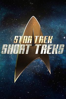 星际迷航：发现号之短途 第二季 Star Trek: Short Treks.2019 字幕下载