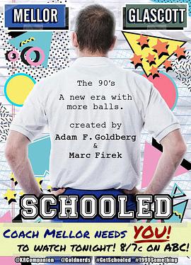 校园时代 Schooled.2018 字幕下载
