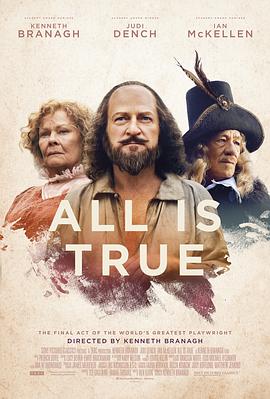 都是真的 All Is True.2018 字幕下载
