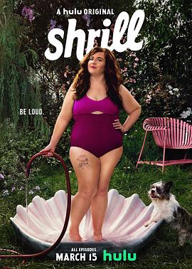 女大当自强 第一季 Shrill.2019 字幕下载