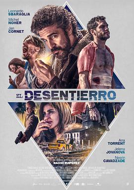 发掘 El desentierro.2018 字幕下载