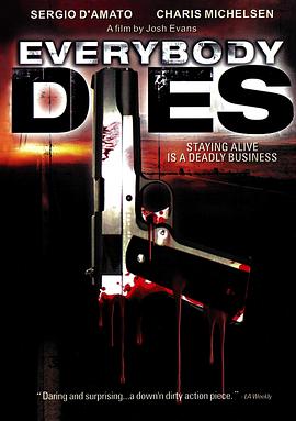 无人永生 Everybody Dies.2009 字幕下载