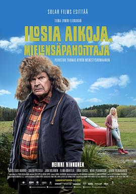 Ilosia aikoja, Mielensäpahoittaja Ilosia aikoja, Mielensäpahoittaja.2018 字幕下载