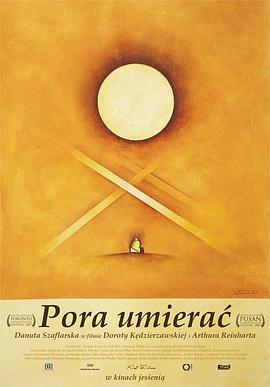 死期将至 Pora umierać.2007 字幕下载