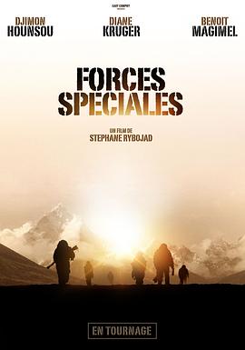 特种部队 Forces spéciales.2011 字幕下载
