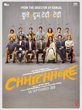 最初的梦想 Chhichhore.2019 字幕下载