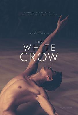 白乌鸦 The White Crow.2018 字幕下载