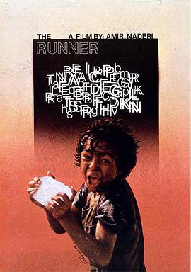 奔跑的亚军 دونده.1985 字幕下载