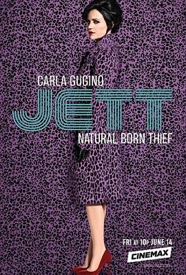 女飞贼杰特 Jett.2019 字幕下载