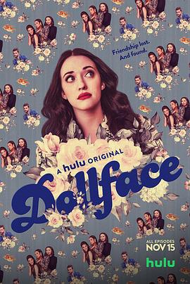 娃娃脸 Dollface.2019 字幕下载