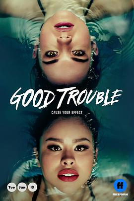 麻烦一家人 Good Trouble.2019 字幕下载