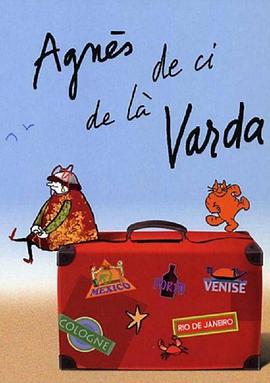 阿涅斯·瓦尔达在这里和那里 Agnès de ci de là Varda.2011 字幕下载