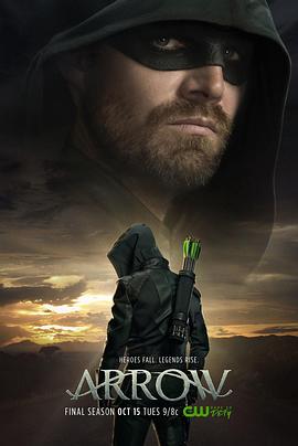 绿箭侠 第八季 Arrow.2019 字幕下载
