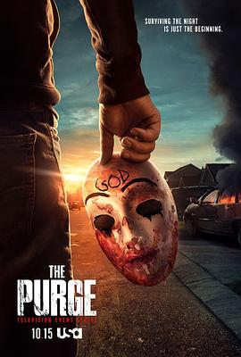 人类清除计划 第二季 The Purge.2019 字幕下载
