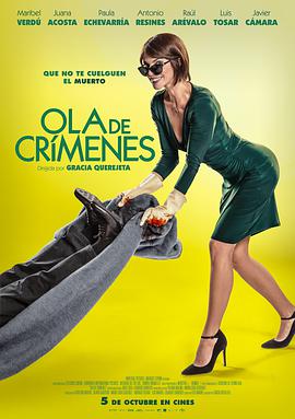 犯罪浪潮 Ola de crímenes.2018 字幕下载