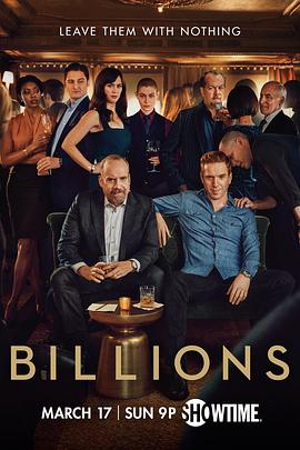 亿万 第四季 Billions.2019 字幕下载