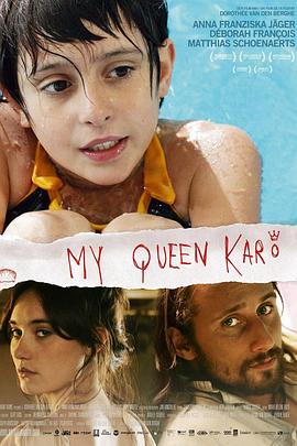刺猬与女王 My Queen Karo.2009 字幕下载