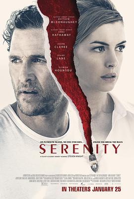 宁静 Serenity.2019 字幕下载