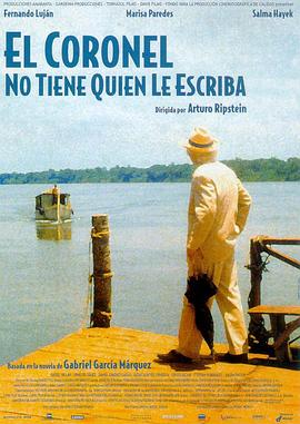 没人写信给上校 El Coronel no tiene quien le escriba.1999 字幕下载