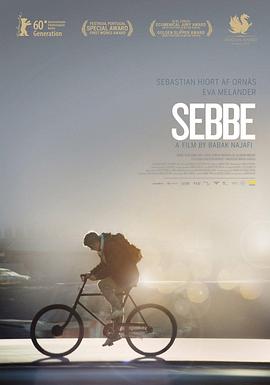 赛比 Sebbe.2010 字幕下载