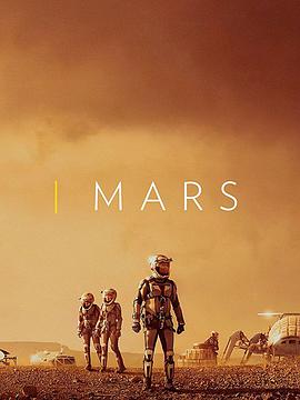 火星时代 第二季 Mars.2018 字幕下载
