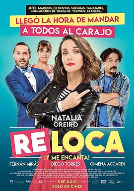 完全疯了 Re Loca.2018 字幕下载
