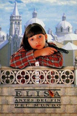 在世界末日前的艾尔莎 Elisa antes del fin del mundo.1997 字幕下载